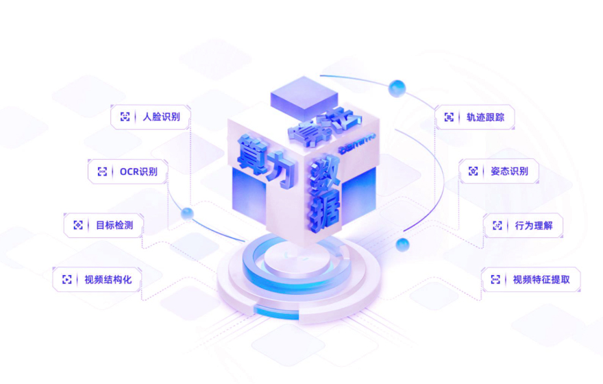 重庆好视听科技有限公司